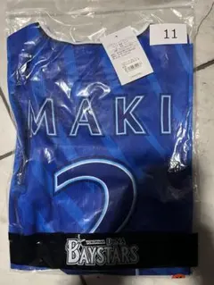 横浜DeNAベイスターズ 牧秀悟 ハイクオリティレプリカユニフォーム Mサイズ