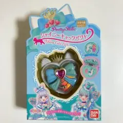 わんだふるぷりきゅあ Pretty Holic シャイニーキャッツパクト 新品