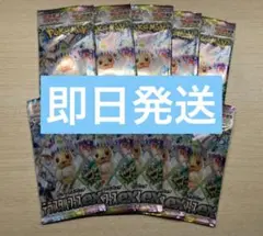 ⓪封入率一致 テラスタルフェス 1box シュリンクなし ぺりぺりなし