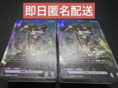 ガンダムカードゲーム ST05 2個セット