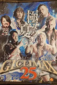 新日本プロレス G1 CLIMAX ハンドタオル　棚橋弘至