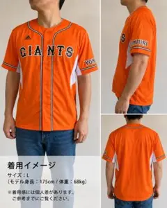 2026年最新】読売ジャイアンツ 2019年 橙魂ユニフォーム サイズフリー