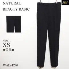 ★美品★ ナチュラルビューティー カジュアルパンツ ストレート ピンストライプ柄のサムネイル
