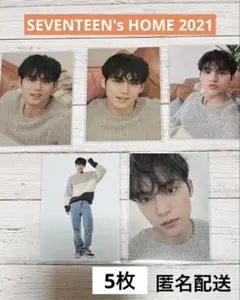 seventeen ミンギュ HOME 2021 トレカ まとめ売り