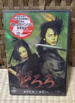 どろろ コレクターズ・エディション('06)〈初回生産限定・4枚組