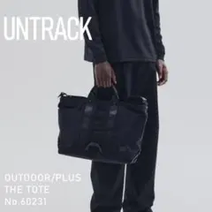 極美品✨ UNTRACK OUTDOOR PLUS THE TOTE ブラック