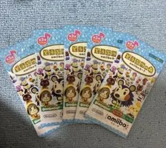 2026年最新】amiiboカード 第5弾 未開封 パックの人気アイテム - メルカリ