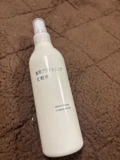 無印良品 薬用 ブライトニング 化粧水のサムネイル