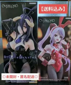 オーバーロード　アルベド　シャルティア　バニー　2体セット　◎新品・未開封品◎