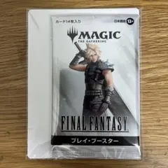FINAL FANTASY VII REMAKE INTERGRADE