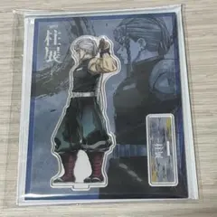 2025年最新】鬼滅の刃 宇髄天元 柱展の人気アイテム - メルカリ