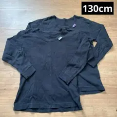 肌着 長袖 130cm まとめ売り