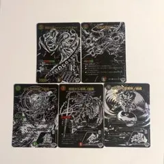 2026年最新】デュエマアビスの人気アイテム - メルカリ