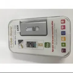 Apple風☆USBメモリ64GB　シルバー