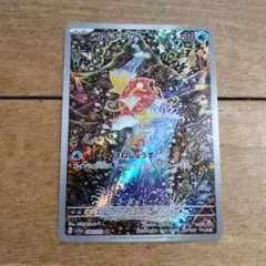 2026年最新】コイキング ARの人気アイテム - メルカリ