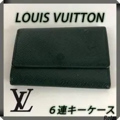 未使用級 IC搭載⭐️ルイヴィトン タイガ ミュルティクレ6 キーケース 黒 現行 楽天市場】【新品】 ルイヴィトン キーケース ミュルティクレ6 6連キー