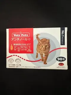 アンチノール 90粒 猫 - メルカリ