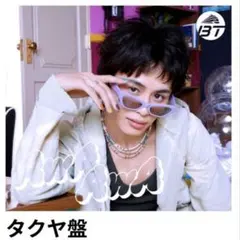 超特急　AwAAwA タクヤ　ソロ盤