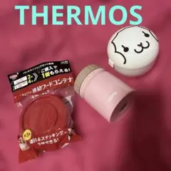 THERMOS サーモス 真空断熱 スープジャー 弁当箱 フードコンテナ ミスドのサムネイル