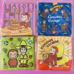 おさるのジョージ　　巾着袋　4枚セット　まとめ売り　コップ袋　新品未使用　ポーチ