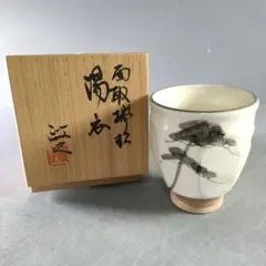 2025年最新】今井政之の人気アイテム - メルカリ