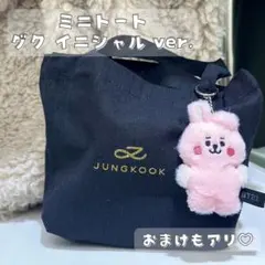 ✴︎ BTS ジョングクJK ✴︎ 推し活 ミニトート goldロゴver.