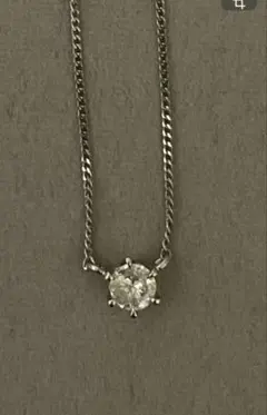 0.2カラット 一粒ダイヤモンド プラチナネックレス