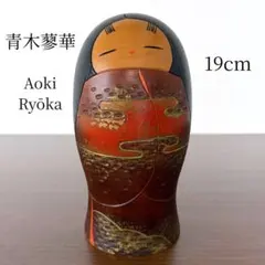 吉田多加志　文部大臣賞受賞作家作品　たまゆら　創作こけし 吉田多加志作 こけし たまゆら 内閣総理大臣賞受賞作家作品 - メルカリ