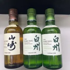 2026年最新】山崎 白州 ミニボトルの人気アイテム - メルカリ
