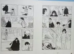 手塚治虫 ブラックジャック 複製原画 海は恋のかおり 全21ページ1978年