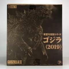 ゴジラ(2019) キング・オブ・モンスターズ 東宝大怪獣シリーズ X-PLUS backend=imagemagick;version=1;