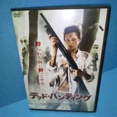 廃盤名作ホラー『ディレンジド 人肉工房』Blu-ray('74米) - メルカリ
