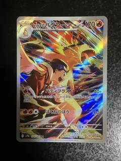 たけのこのSATO様 リクエスト 2点 まとめ商品