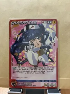 クルセイド 機動戦艦ナデシコ系 9枚 - メルカリ