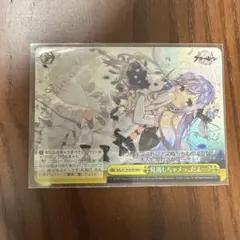 2026年最新】ヴァイスシュヴァルツ アズールレーン rrrの人気アイテム