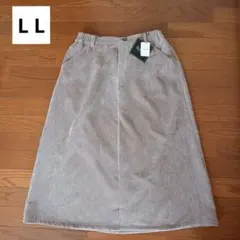 L L 　ロングスカート　コーデュロイ