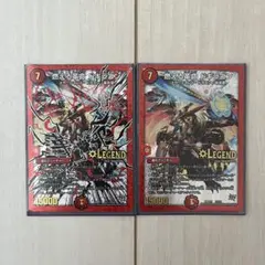 デュエルマスターズ 燃える革命ドギラゴン カード2枚セット