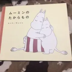 江戸っ子アラレ様 リクエスト 2点 まとめ商品