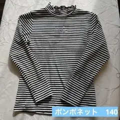 ポンポネット トップス