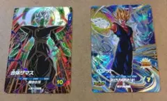 ドラゴンボールスーパーダイバーズ 合体ザマス ベジット　セット
