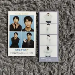 WEST. 濱田崇裕　テレビ誌切り抜きまとめ