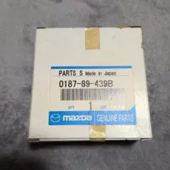 M*I様 マツダ キャロル R360 B360 ブレーキパーツ 0187-89- M*I様 マツダ キャロル R360 B360 ブレーキパーツ 0187-89- - メルカリ