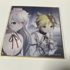 プロジェクトセカイ　プロセカ　ミニ色紙コレクション　鏡音レン