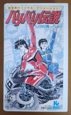 Item thumbnail for item c65a22f0-3170-426f-8bfe-1d9d55f4fd5e