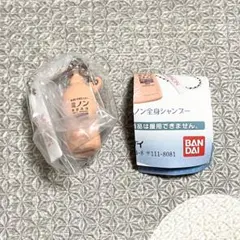 【新品】第一三共ヘルスケア　ミノン　ガチャ