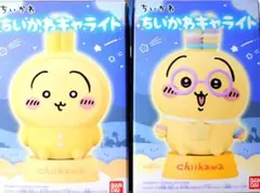 ちいかわ キャライト うさぎ パジャマ ライトブレスレット