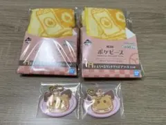 一番賞 Pokepiece Diner 皮丘