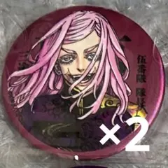 東京リベンジャーズ 台湾 最後の世界線 新体験展 原画 ラメ缶バッジ 三