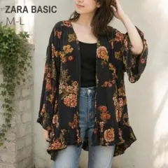 ZARA BASIC 花柄 ガウン カーディガン フリル M-L ボタニカル