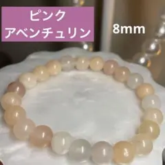 16cm silver925 ブレスレット＆Infinityチャーム - メルカリ
